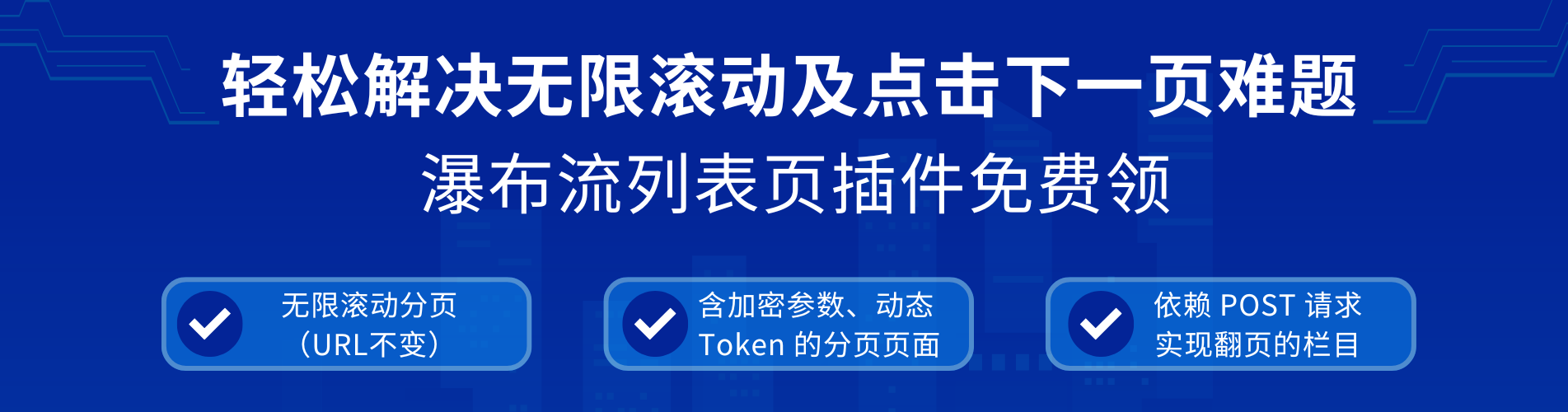 1752804471503061.png (1903 x 500 像素).png