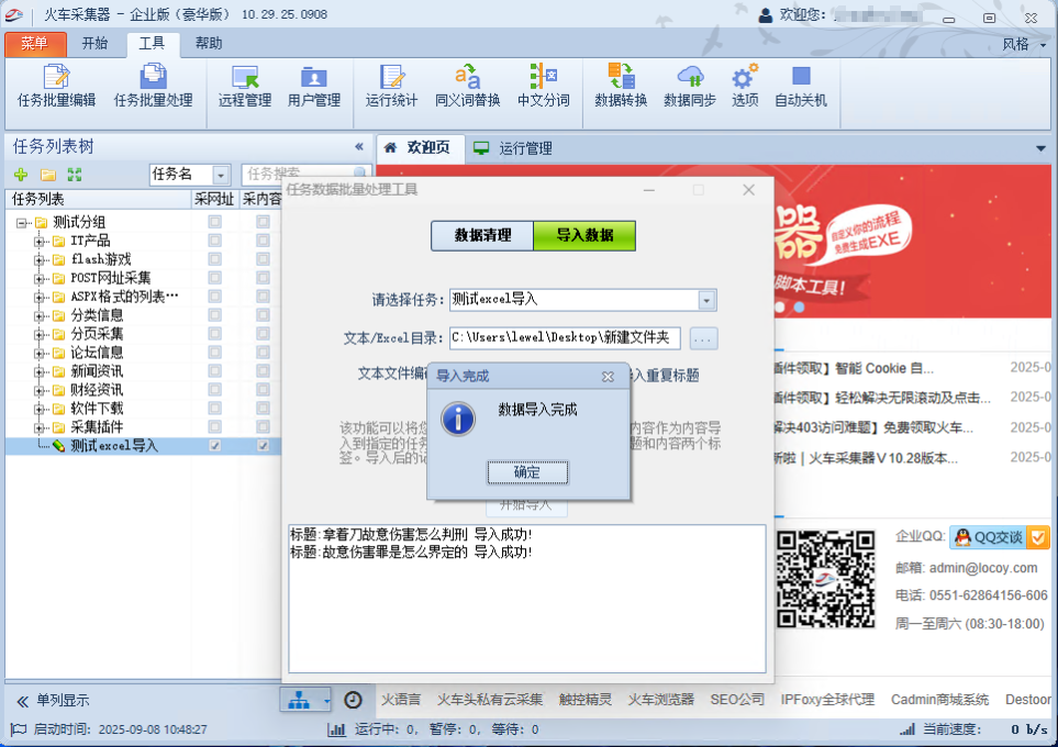 1757322428981686.png xls.png