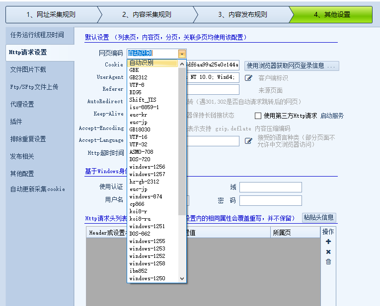 1757322449399451.png http.png